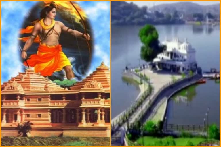 construction of Ram temple, Celebration will be held in Dungarpur