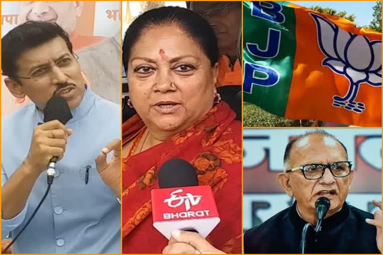 राजस्थान बीजेपी, Rajasthan political crisis