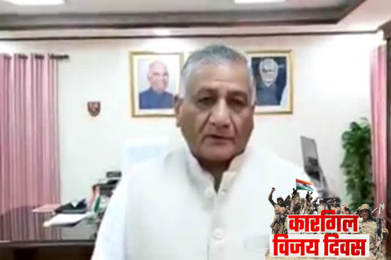 VK Singh paid tribute to the martyr