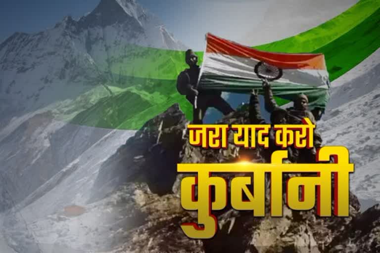 Martyred soldiers of Bihar in Kargil war