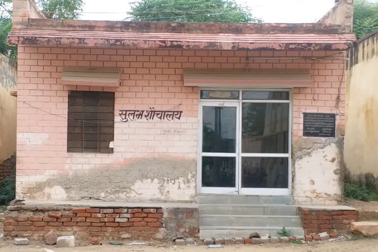 Construction of community toilets, सामुदायिक शौचालयों का निर्माण