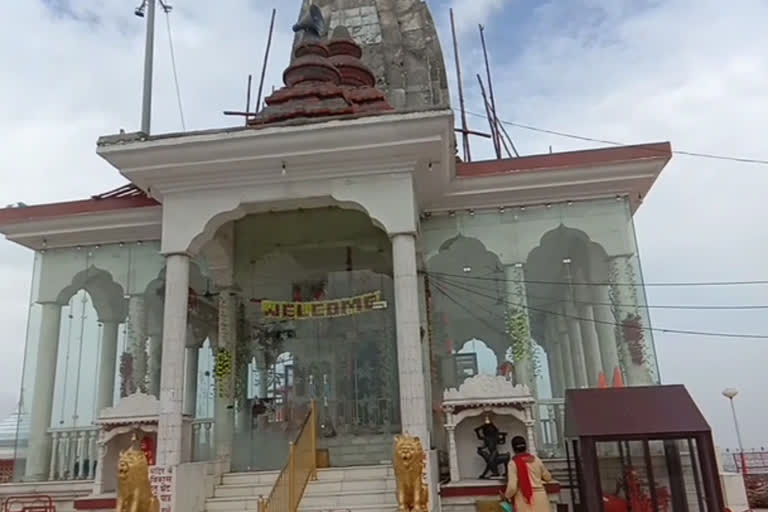 Maa Awah Devi Temple