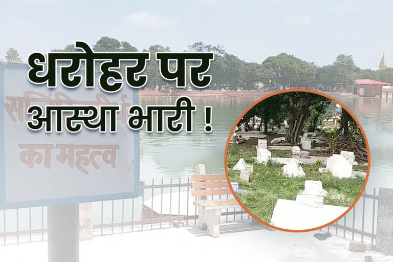 park change into graveyard on sannihit sarovar kurukshetra