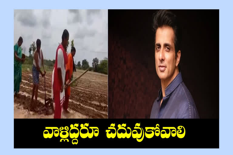 actor-sonusood-respond-on-chittoor-farmer-struggle