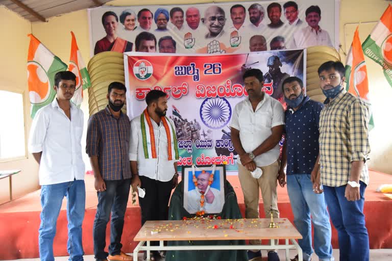 kargil-divas-celebrate-youth-congress-leaders-in-chikkamagaluru