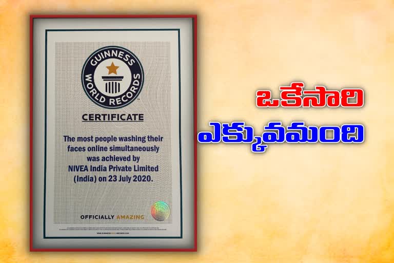 nivea got vartual guinness world record