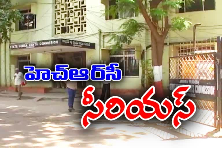 కెప్టెన్ విజయంత్​ కేసును సుమోటోగా స్వీకరించిన హెచ్​ఆర్​సీ