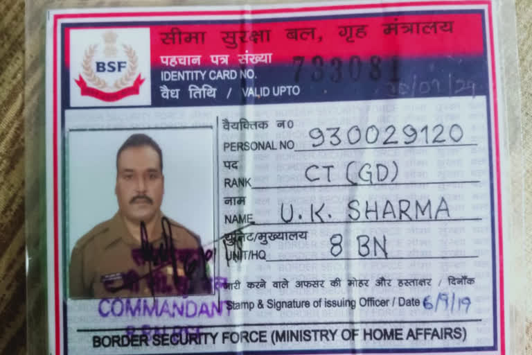 BSF jawan dead in bokaro