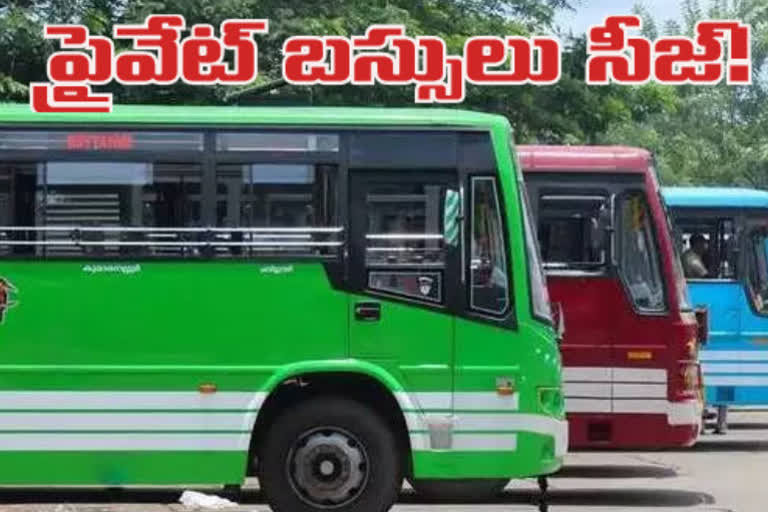 RTA Officers seized Private buses in nizamabad