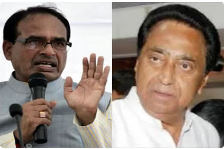 CM Shivraj-Kamal Nath