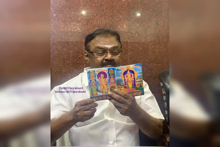 vijayakanth