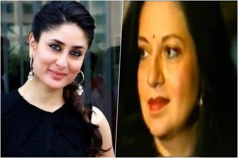 kareena kapoor proud of her mothers looks