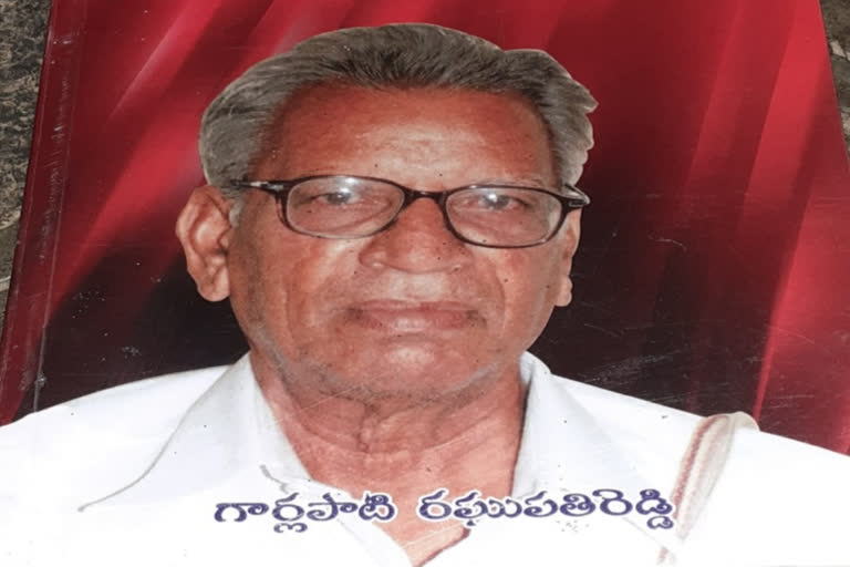 Freedom Fighter raghupathi reddy dead with sickness in nalgonda district