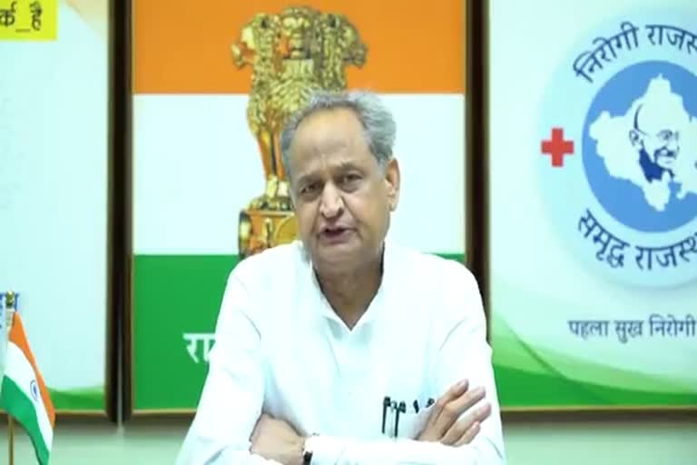 Ashok Gehlot's statement, CM Ashok Gehlot tweet