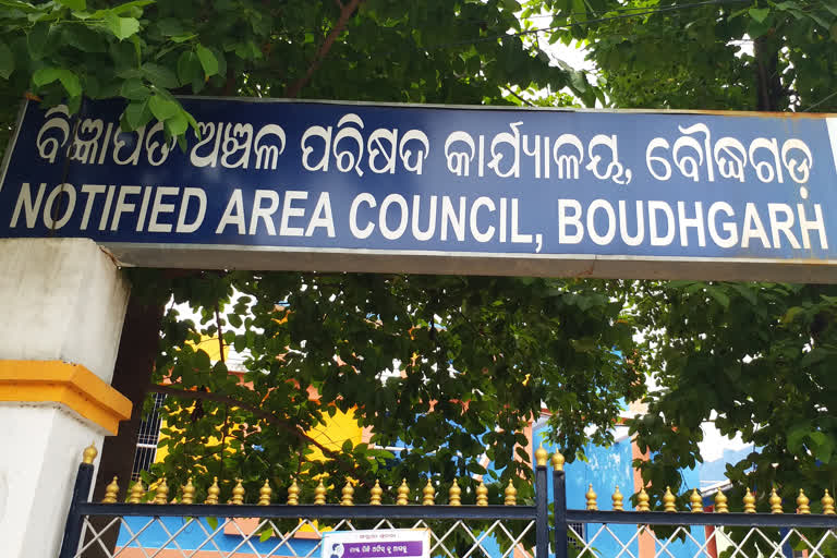 corona update in boudh, corona situation in boudh, new guidelines by boush administrator, boudh latest news, ବୌଦ୍ଧରେ କୋରୋନା ଅପଡେଟ, ବୌଦ୍ଧରେ କୋରୋନା ସ୍ଥିତି, ବୌଦ୍ଧ ଜିଲ୍ଲା ପ୍ରଶାସନର ନୂଆ ଗାଇଡଲାଇନ, ବୌଦ୍ଧ ଲାଟେଷ୍ଟ ନ୍ୟୁଜ୍‌