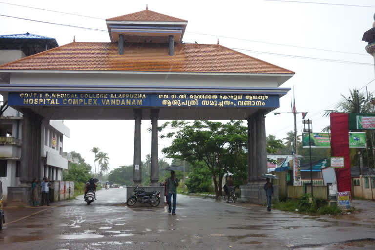 Vandanam MEDICAL_COLLEGE  DAILY_WAGE_EMPLOYEES  ആശുപത്രി  ശുചീകരണ തൊഴിലാളികള്‍  ക്വാറന്‍റൈന്‍  ആലപ്പുഴ  വണ്ടാനം മെഡിക്കൽ കോളജ് ആശുപത്രി