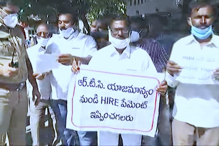 rtc hire bus owners try to protest at pragathi bhavan