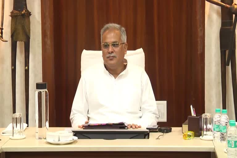 cm bhupesh baghel