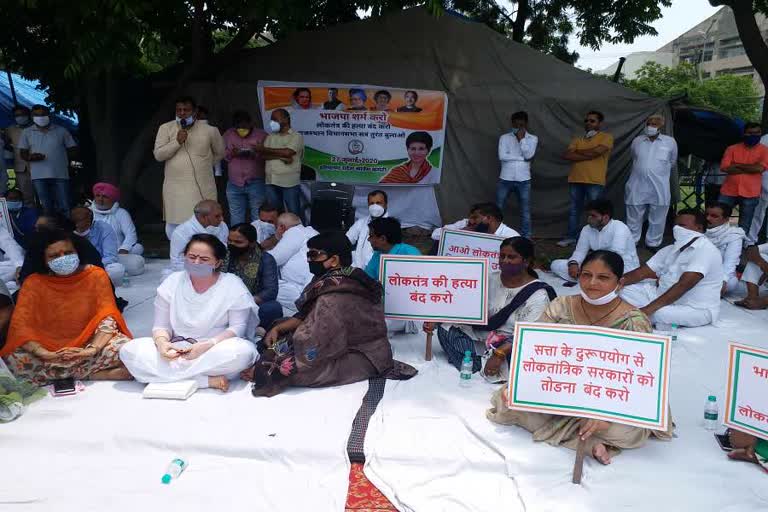 congress samvidhan bachao protest in panchkula