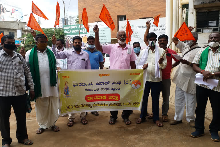 bartiya kisan Association activists protest