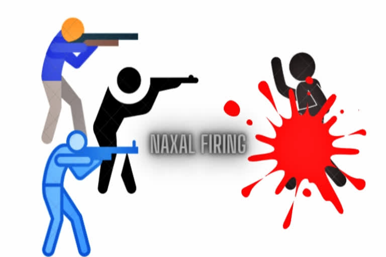 Naxal attack