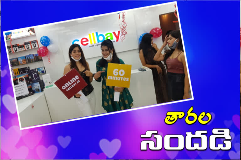 cine actress launched cell bay center in hyderabad