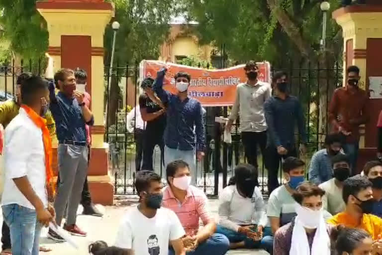 Bhilwara news, Engineering students, demonstrated