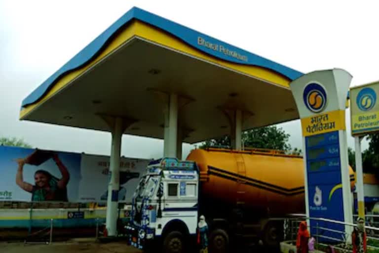 BPCL