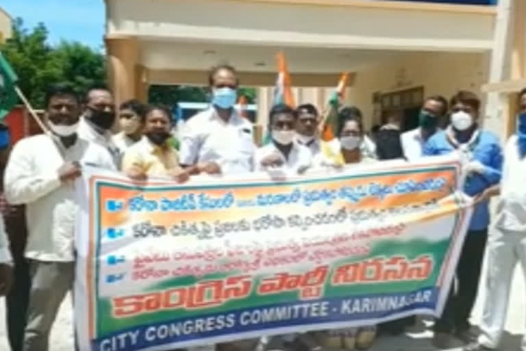 in the name of speak up for democracy congress leaders protest in front of karimnagar collectorate