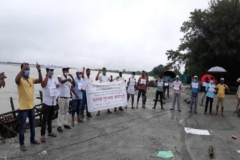 Chirang Bongaigaon AAMSU protest assam etv bharat news