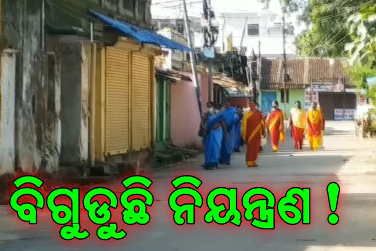 କଳାହାଣ୍ଡି ଜିଲ୍ଲାରେ ଗୋଷ୍ଠୀ ସଂକ୍ରମଣର ପଦଧ୍ବନୀ