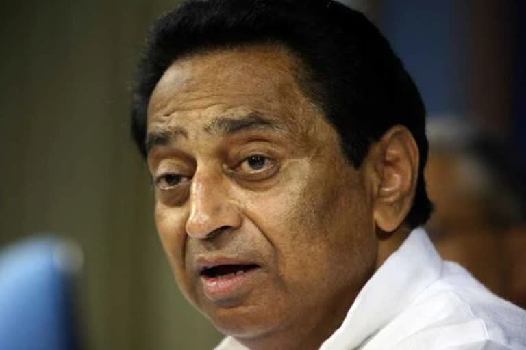 Kamal Nath wishes students