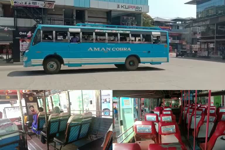 Private bus employees and owners  മലപ്പുറം  നിലമ്പൂർ  ബസ്