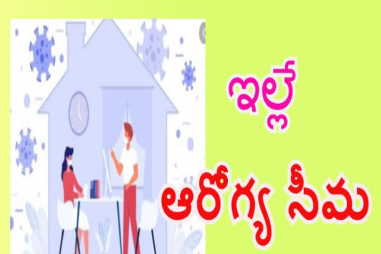 home-isolation-in-ananthapuram-district