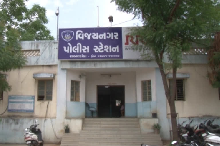 સાબરકાંઠા