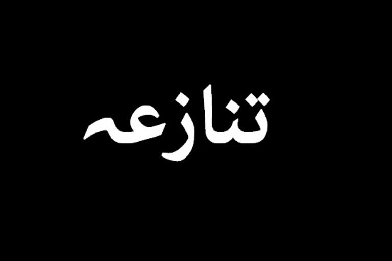 مغربی بنگال، مدرسہ میں اساتذہ کی تقرری پر تنازعہ