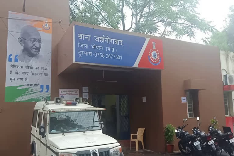 Jahangirabad Police Station