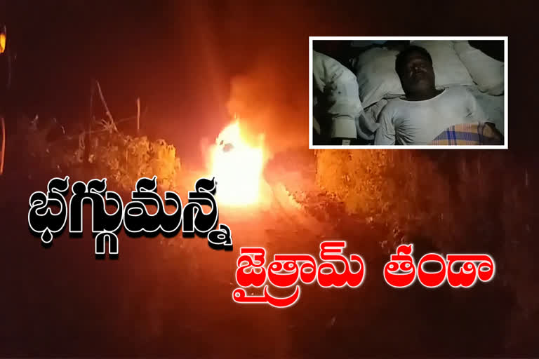 జైత్రామ్‌ తండాలో ఉద్రిక్తత.. మాజీ సర్పంచ్​ భర్త మృతి