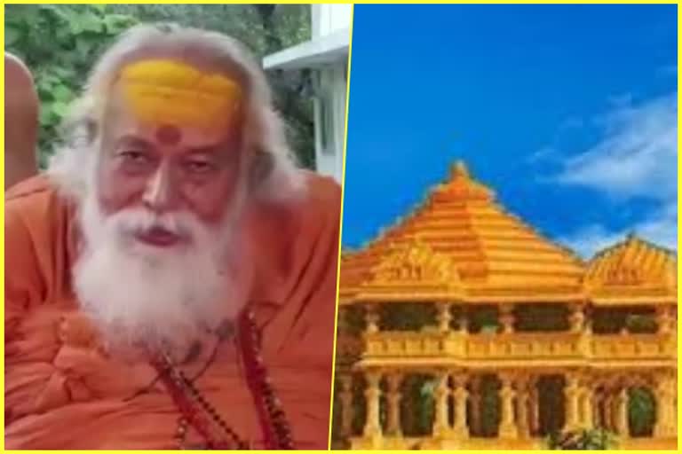 Swami Swaroopanand questions ram mandir bhumi pujan in ayodhya