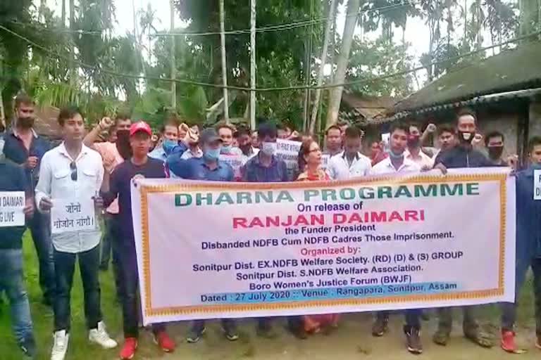 Protest on demanding free ranjan daimary in rangapara sonitpur assam etv bharat news