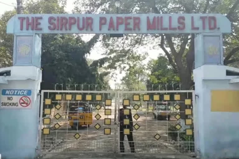 Sirpur Paper Mill Workers Call to protest for Re employment