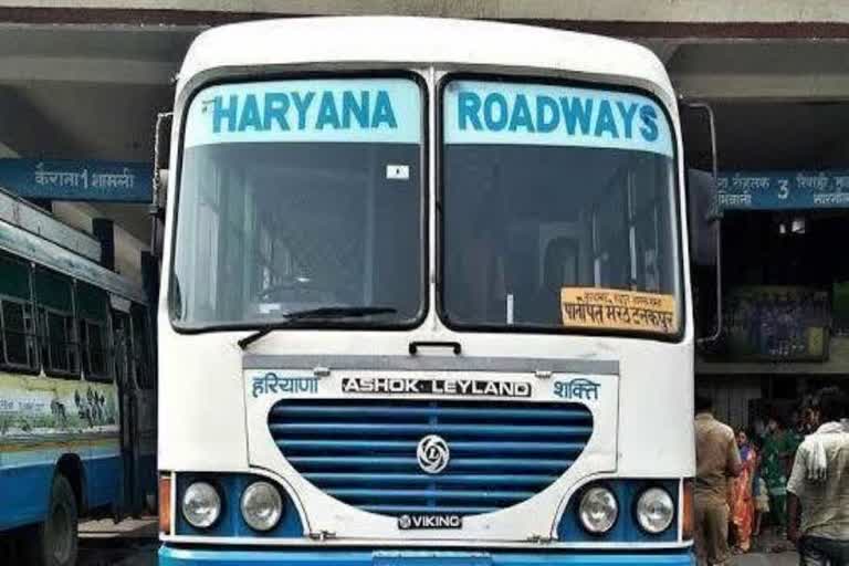 Haryana Roadways Department ban  free bus service on the occasion of Rakshabandhan