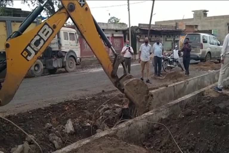 nagar panchayat pali