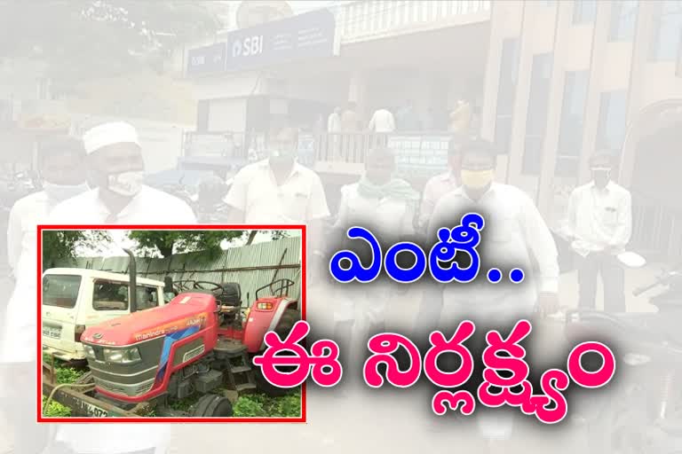 banks cheating formers in sadashivpeta sangareddy district