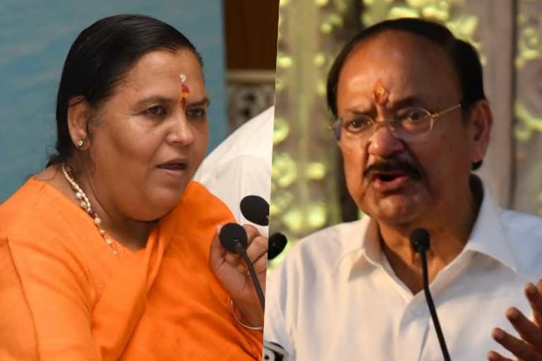 fir-registered-for-posting-a-defamatory-post-on-social-media-about-venkaiah-uma-bharti