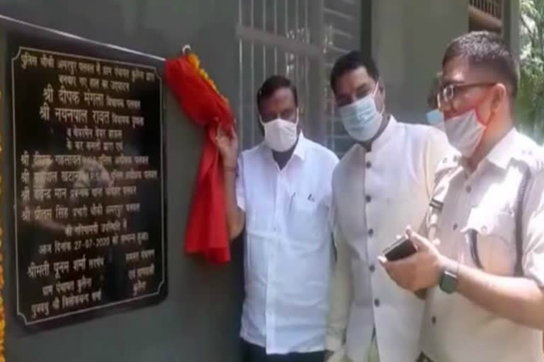 Three rooms inaugurated in Amarpur village's police post by mla deepak mangla