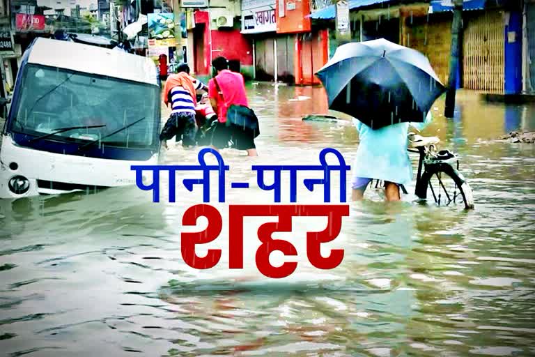 Waterlogging in Bettiah