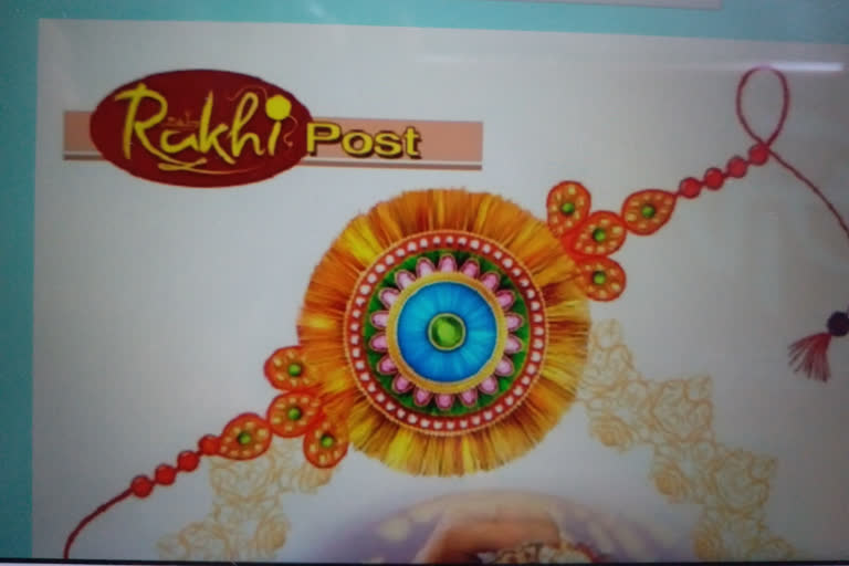 Arrangement for Online Raksha Bandhana by Postal department