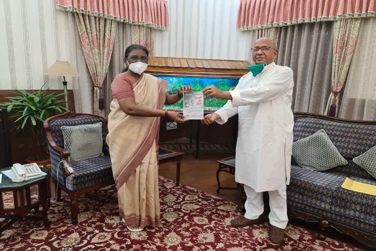 Saryu Rai presented book to Governor Draupadi Murmu