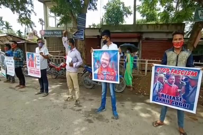 KMSS Protest Against Govt At Golaghat